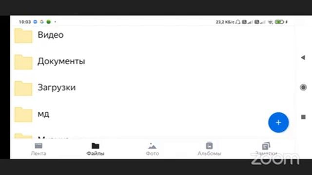 Работа с облачными хранилищами на Пк/ноутбуке: однопользовательский/многопользовательский режим смотреть онлайн