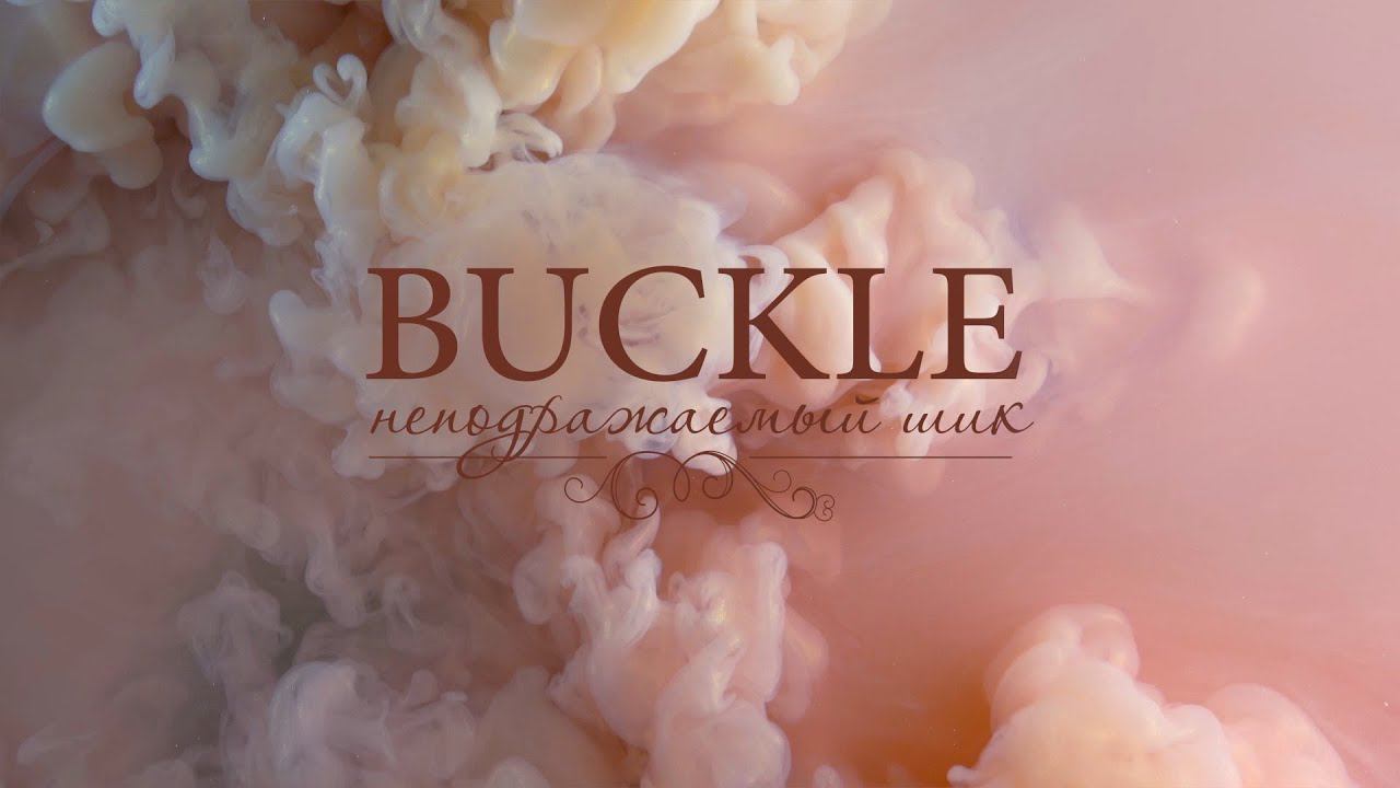Buckle смотреть онлайн