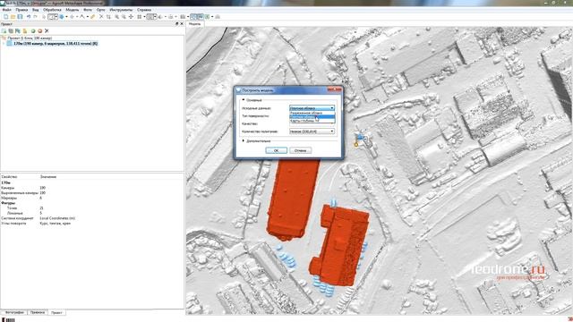 Agisoft Metashape детальнее! смотреть онлайн