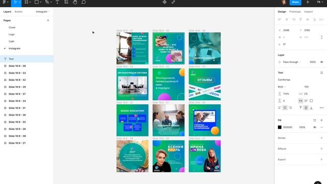 Instagram templates. Toolbar смотреть онлайн