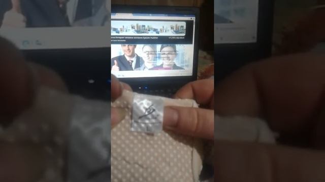 Женские трусы Хуашен HuaShen смотреть онлайн