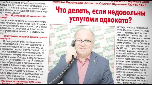 Анонс газеты «Панорама города» от 13.01.2021 смотреть онлайн