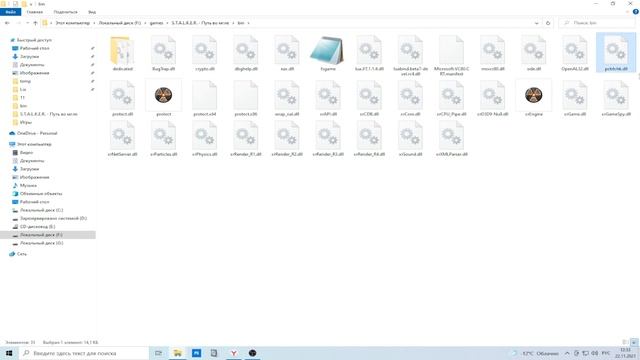 Не запускается сталкер путь во мгле. Решение. смотреть онлайн