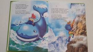 Корней Чуковский . Айболит.