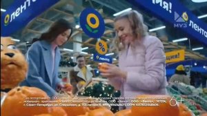 Новогодняя реклама «ЛЕНТА» 2023-2024