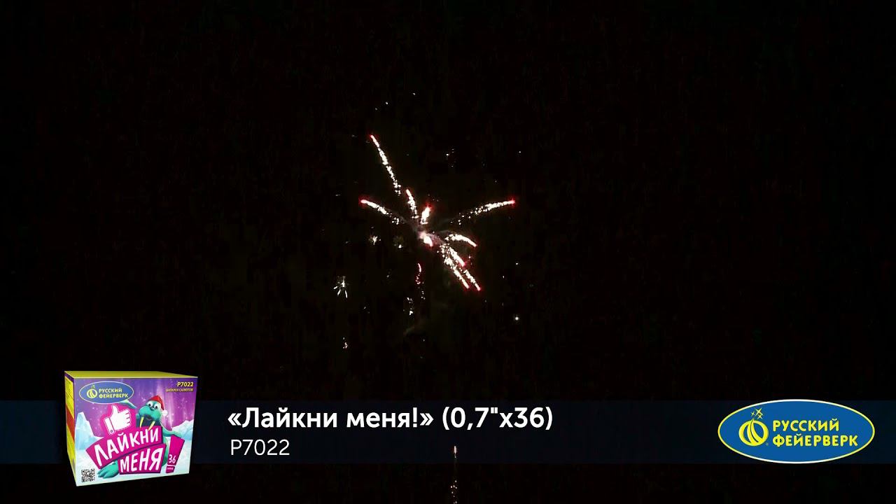 P7022 смотреть онлайн