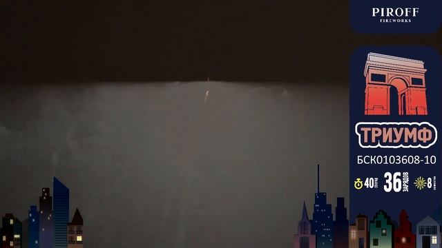 Триумф БСК0103608 10 смотреть онлайн