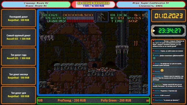 Стрим №324. Super Castlevania IV (SNES) смотреть онлайн