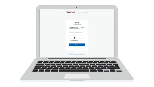 Удаленная работа смотреть онлайн
