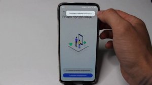 ОТКЛЮЧАЕМ режим ПРЕДПРИЯТИЯ на своем ANDROID, так как он собирает все твои личные данные!