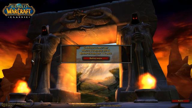 ГАЙД ПО ВОВ КЛАССИК World of Warcraft Сlassic Очереди смотреть онлайн
