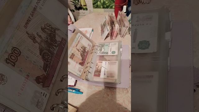 Моё первое распределение бюджета по конвертам смотреть онлайн