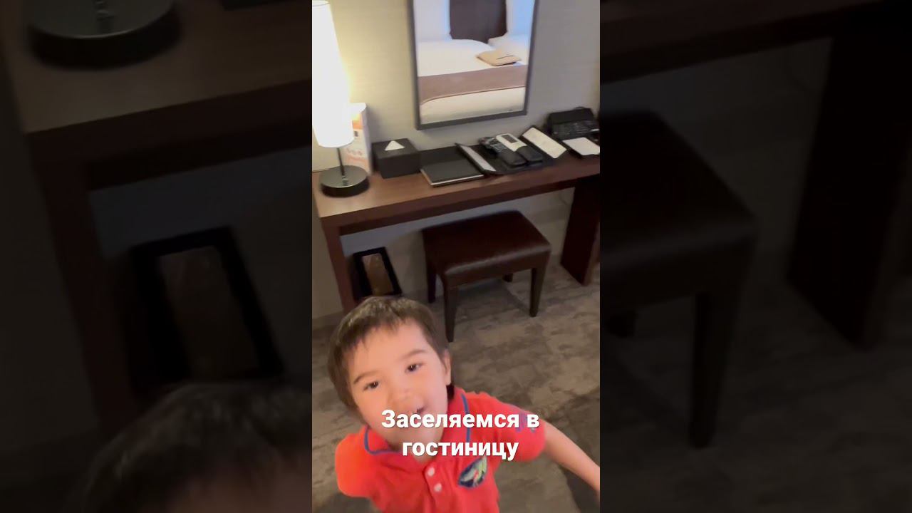 Семейное путешествие в Токио. Сентябрь 2021. Влог Япония. #shorts смотреть онлайн