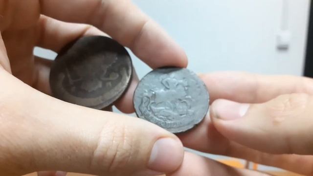 Медные царские монеты. Цена смотреть онлайн