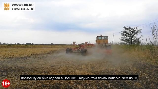 Дисковая борона Goliat - отзыв после года работы (1000га) на дискаторе смотреть онлайн