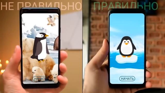 Android Studio создание игры 4: Дизайн мобильного приложения. UI design android. Игровой дизайн. смотреть онлайн