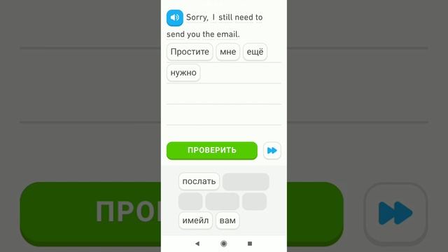 Поговорим о работе 1. Doulingo. смотреть онлайн