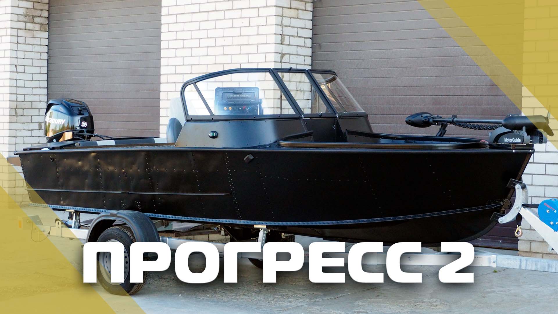 Доработка лодки Прогресс-2М, после неудачного ремонта в другой мастерской смотреть онлайн