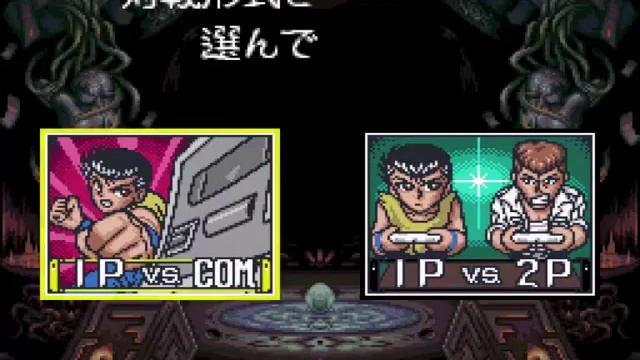 Yu Yu Hakusho SNES Tokubetsu Hen Secret , Code Video смотреть онлайн