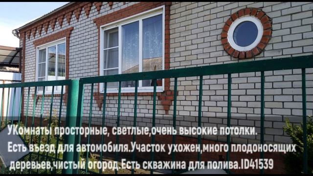 Купить гоовый дом в Брюховецкой| Переезд в Краснодарскрий край смотреть онлайн