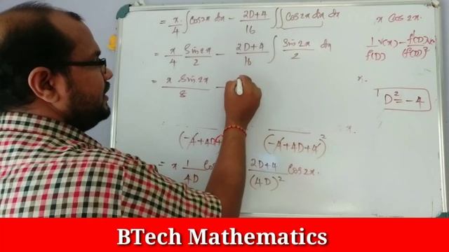 Particular Integral 5 | Non Homogeneous Linear ODE (Part 5)| Module 2 | S2(2015) | KTU Mathematics смотреть онлайн