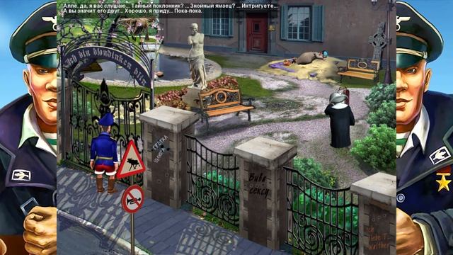 Штырлиц 4: Матрица, Шаг до гибели. #4. Берлин 45-го смотреть онлайн