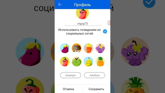 Установка Shareit