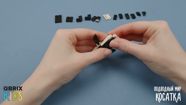 Собираем косатку из конструктора 🐋 QBRIX KIDS - коллекция детских конструкторов с видеоинструкциями смотреть онлайн
