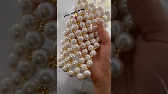 Сумка из бусин #интересно #для #ручная_работа #девушка #сумка #2023 #рукоделия #wildberries #красиво смотреть онлайн