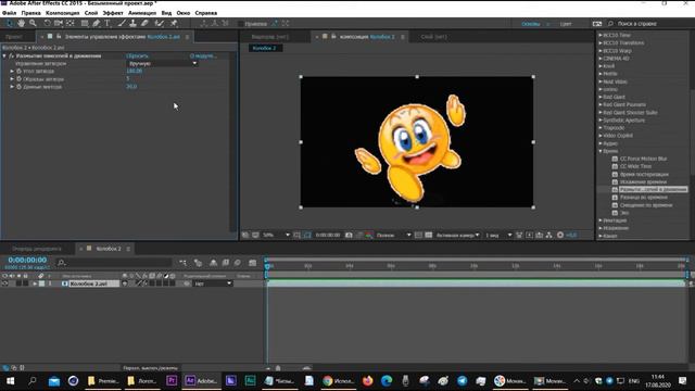 Эффект Размытие пикселей в движении After Effects смотреть онлайн