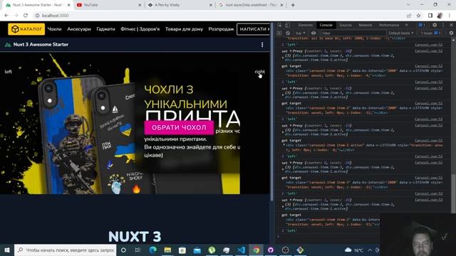 75: Розробив власну карусель на Vue. смотреть онлайн