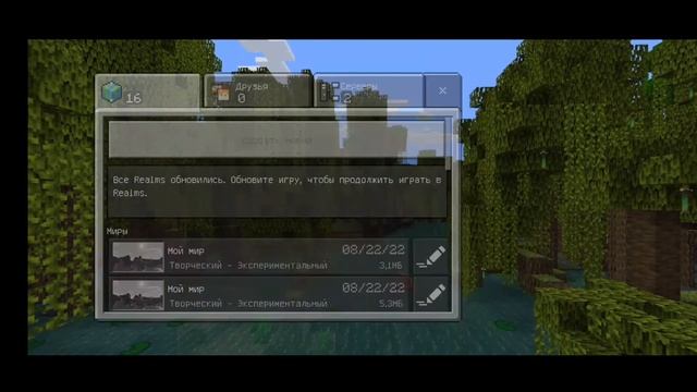 мод на рыбы в майнкрафт1.17 1.18 1.19 на телефон смотреть онлайн