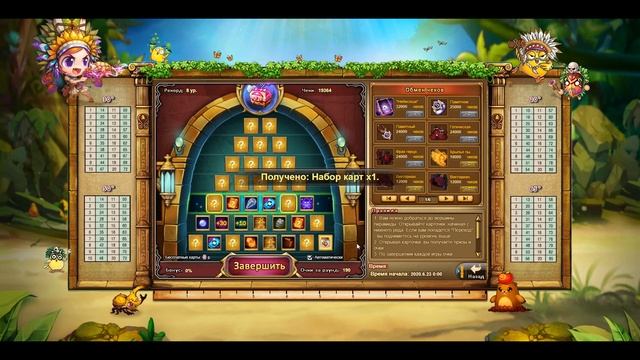 Бумз! ПИРАМИДА