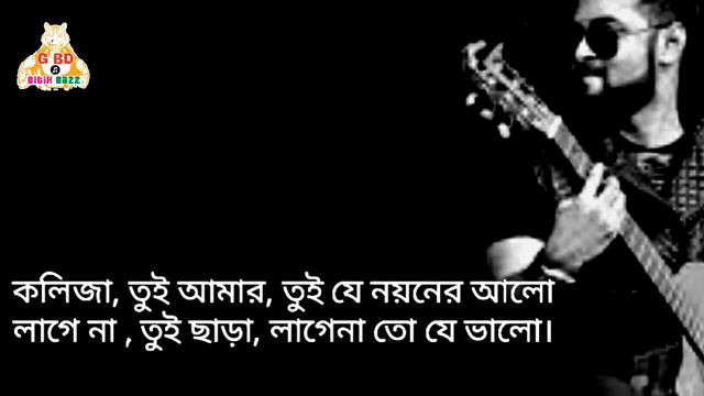 #লক্ষী সোনা#Lokki suna# Layrics song bangla#Hridoy Khan#হৃদয় খাঁন смотреть онлайн