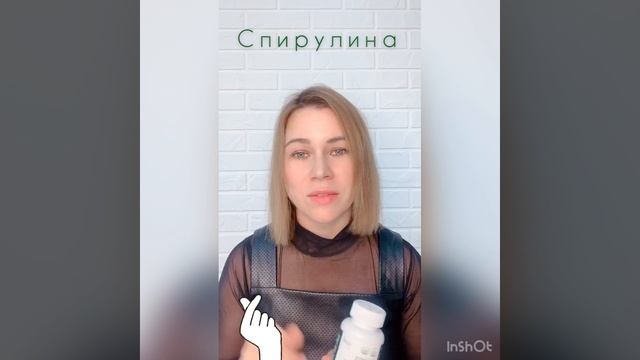 ATOMY Спирулина
