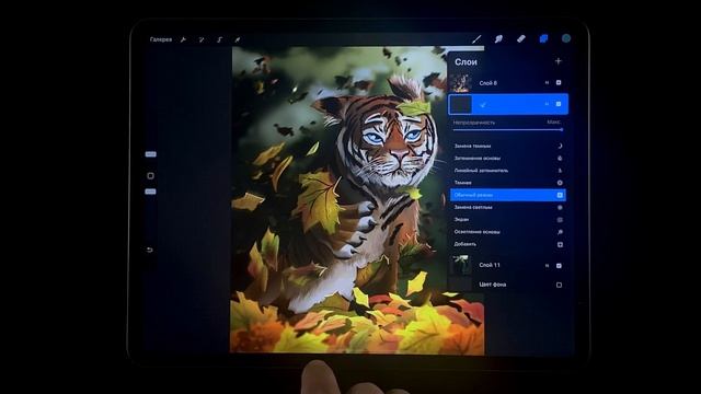 Как установить прозрачность слоя Procreate смотреть онлайн
