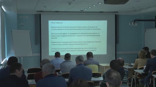 Эндоваскулярные технологии в онкологической практике 2018-03-30 смотреть онлайн