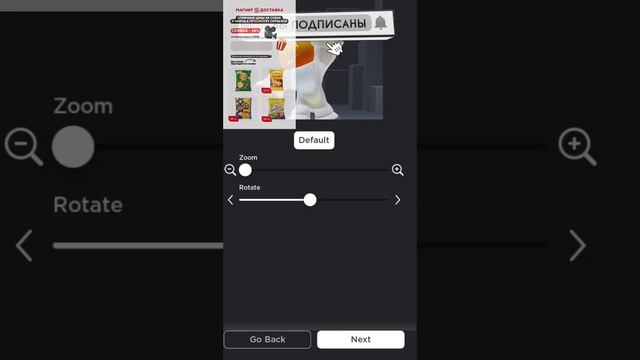 Как сделать аватарку в роблокс!#roblox #shorts #games #роблокс #игра #гайд смотреть онлайн