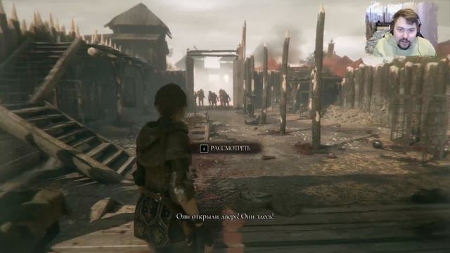 A Plague Tale💡ламповое прохождение #2 💡 смотреть онлайн
