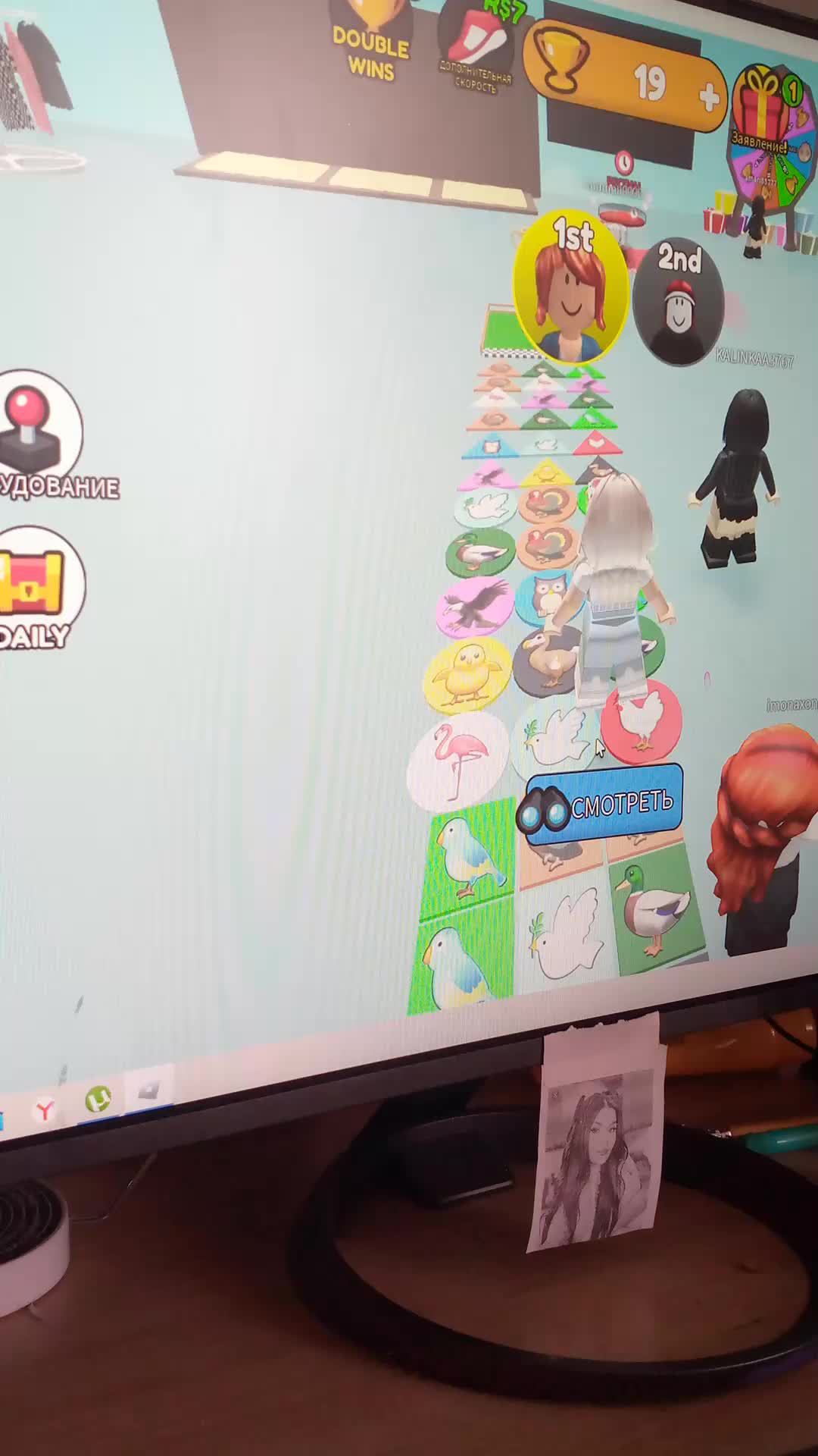 играю в roblox смотреть онлайн