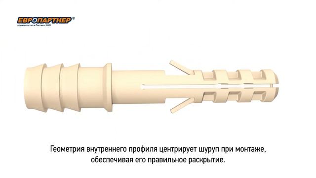 Комплект дверного ограничителя смотреть онлайн