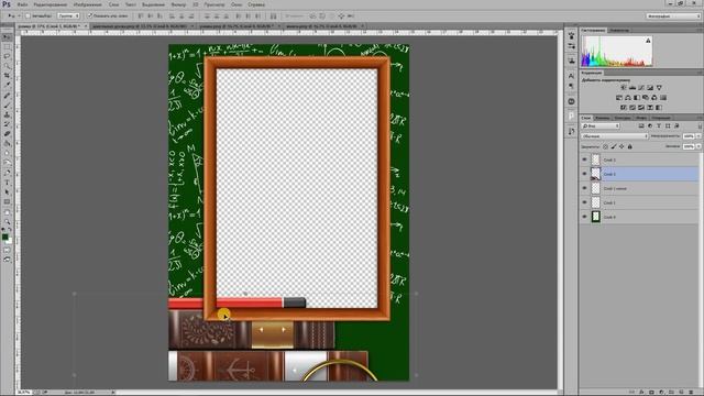 школьная рамка в фотошоп смотреть онлайн