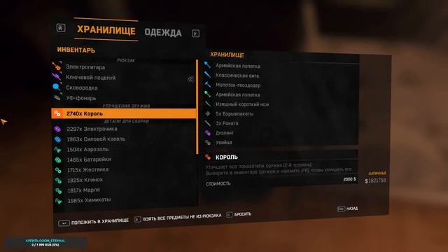 Stream?Dying Light=Максимальная сложность! смотреть онлайн