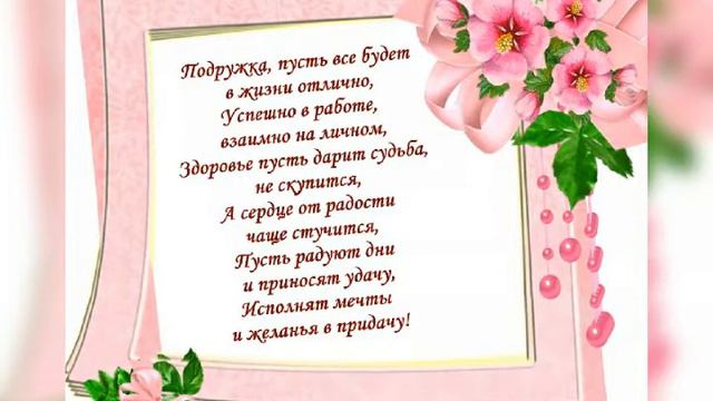 2 марта 2021 г. смотреть онлайн