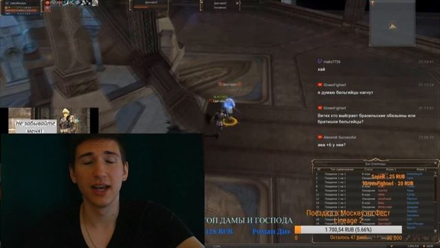 Открытие нового сервера Lineage 2 classic / Бесплатная подписка на 30 дней смотреть онлайн