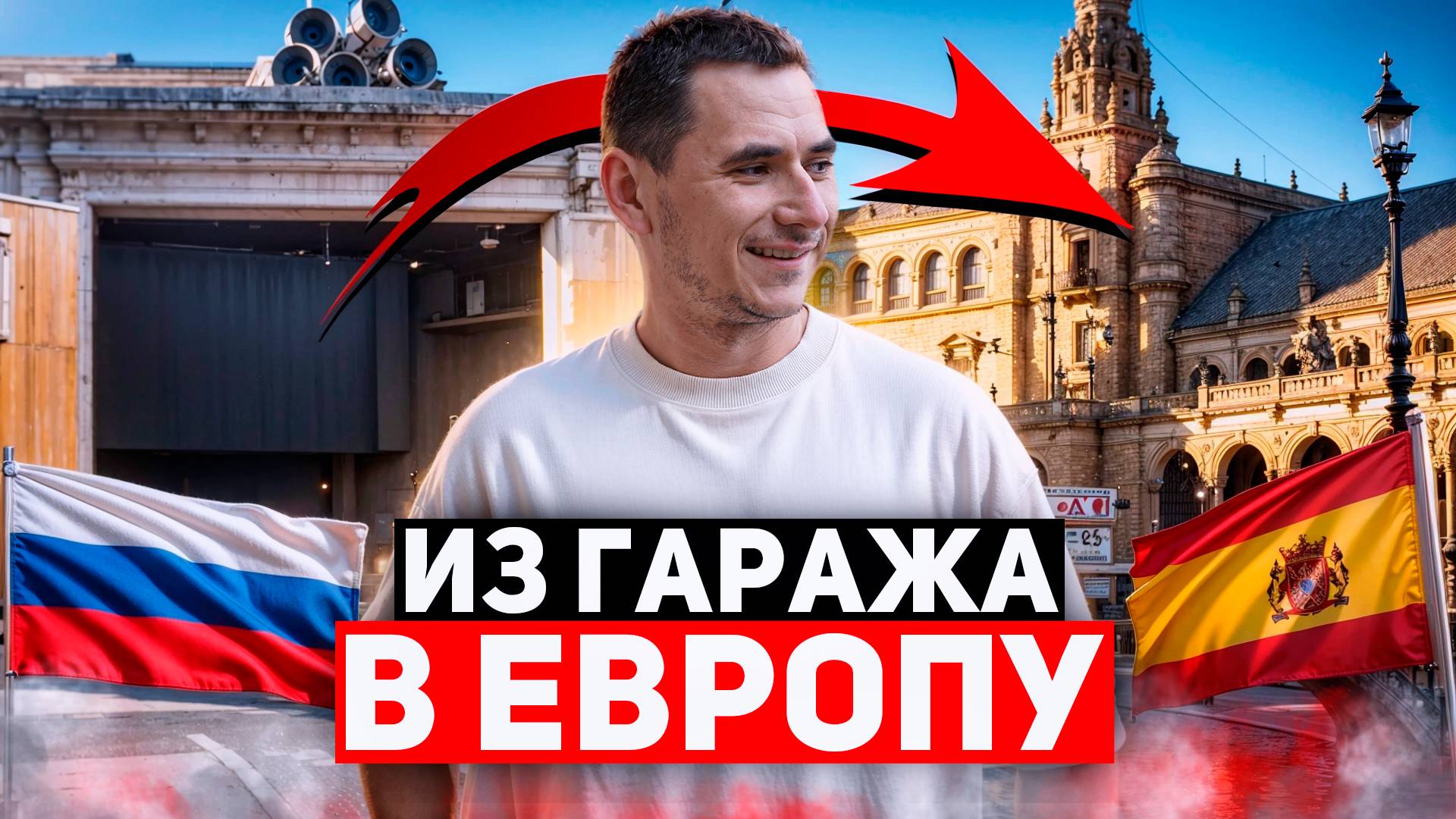 Удаленная работа программиста. Мой личный опыт. смотреть онлайн