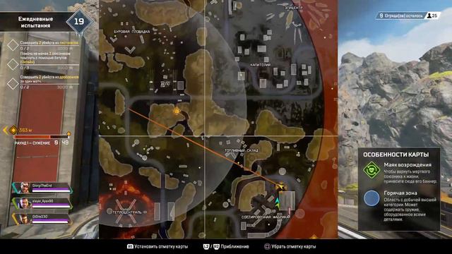 Apex 3 ключ от хранилища смотреть онлайн