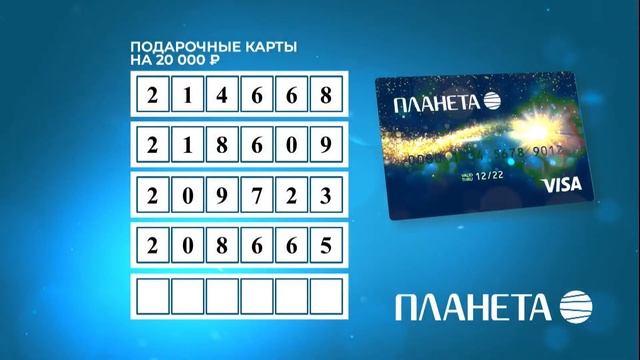 Прямая трансляция финала акции «Погнали за мечтой» смотреть онлайн