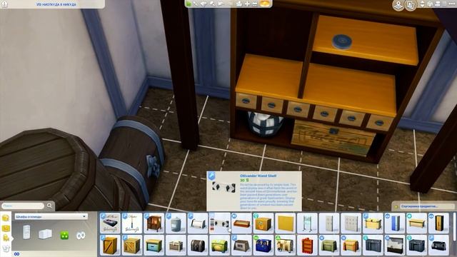 Симс 4 Строительство средневекового домика NoCC | TS4| Sims 4 | Speedbuild |