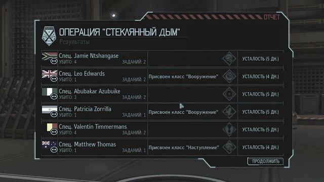 Xcom: Long war | Невозможная сложность | Путь дурачка смотреть онлайн